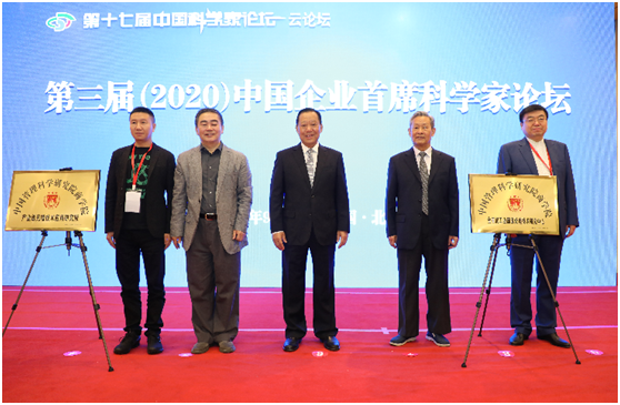 國家級政產(chǎn)學研合作中心 “金亞潤工業(yè)固廢處理技術研究中心”正式成立