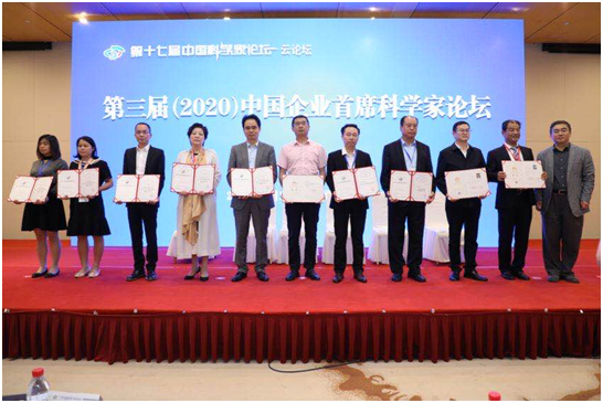 北京金亞潤環(huán)?？萍加邢薰緲s獲 “中國工業(yè)固廢處理科技創(chuàng)新先進單位”榮譽稱號