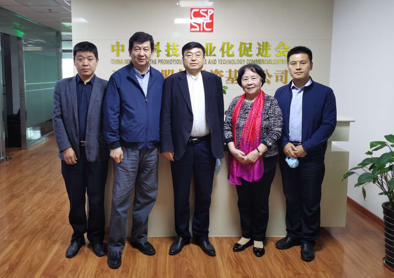 中金基業(yè)科技發(fā)展集團(tuán)董事長、北京金亞潤環(huán)?？萍加邢薰径麻L常文光教授一行拜訪中國科技產(chǎn)業(yè)化促進(jìn)會
