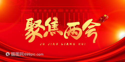 聚焦2022兩會(huì)政府工作報(bào)告，哪些內(nèi)容與生態(tài)環(huán)保有關(guān)？